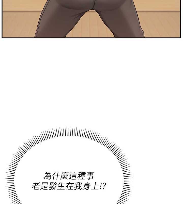 校園成人禮第11話-讓下面升溫的方法