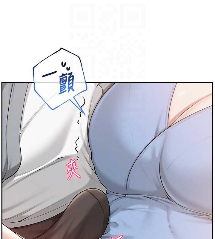 校園成人禮第11話-讓下面升溫的方法