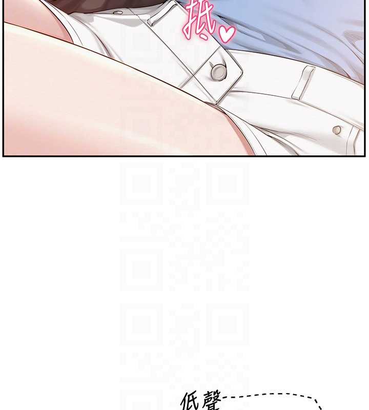 校園成人禮第11話-讓下面升溫的方法