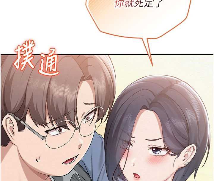 校園成人禮第11話-讓下面升溫的方法