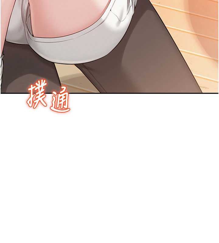 校園成人禮第11話-讓下面升溫的方法