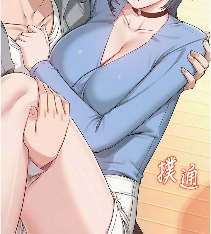 校園成人禮第11話-讓下面升溫的方法