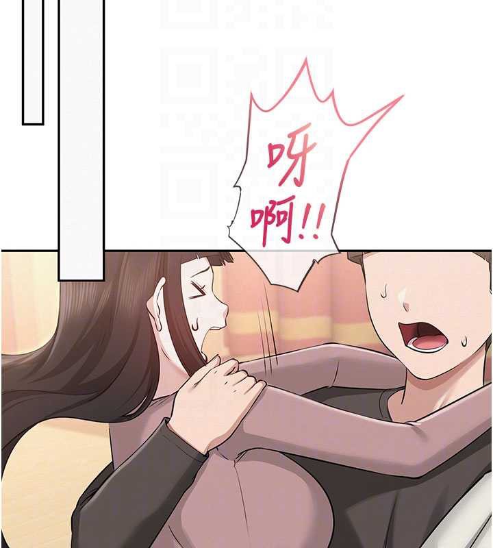 校園成人禮第11話-讓下面升溫的方法