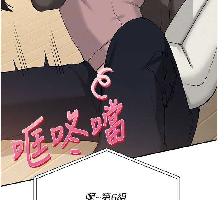 校園成人禮第11話-讓下面升溫的方法