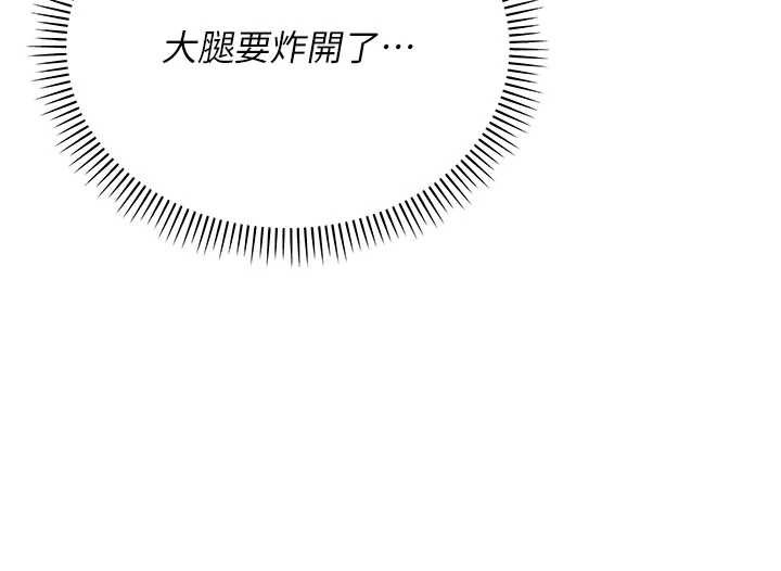 校園成人禮第11話-讓下面升溫的方法