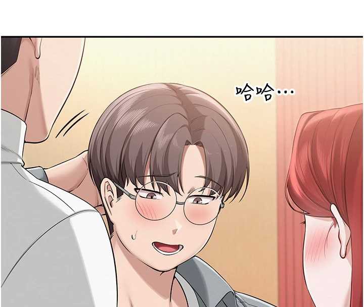 校園成人禮第11話-讓下面升溫的方法