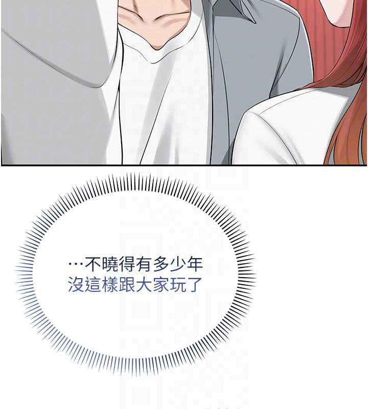 校園成人禮第11話-讓下面升溫的方法