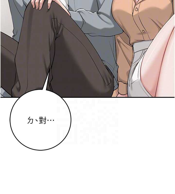 校園成人禮第11話-讓下面升溫的方法