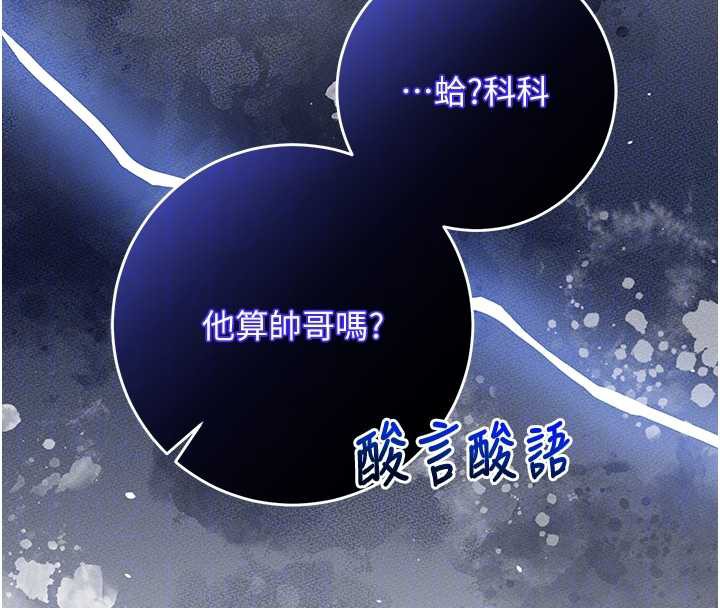 校園成人禮第11話-讓下面升溫的方法