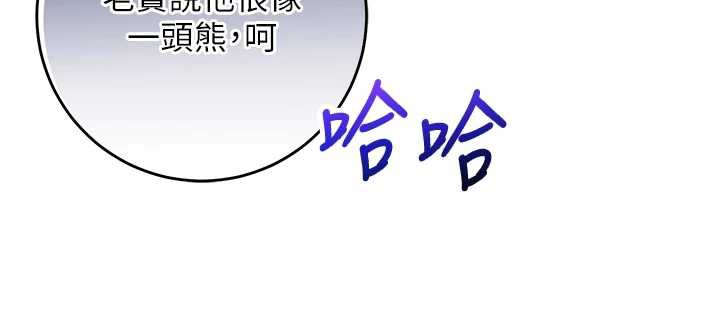 校園成人禮第11話-讓下面升溫的方法