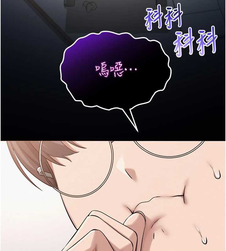 校園成人禮第11話-讓下面升溫的方法