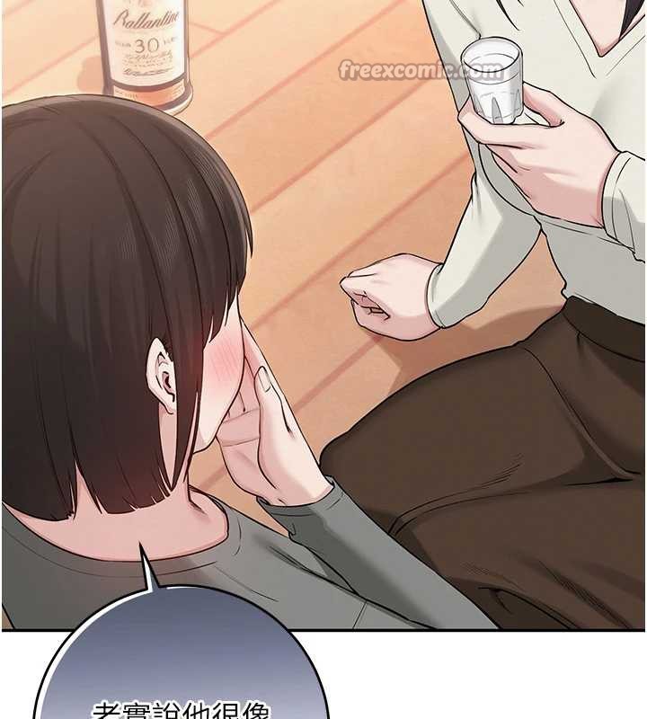 校園成人禮第11話-讓下面升溫的方法