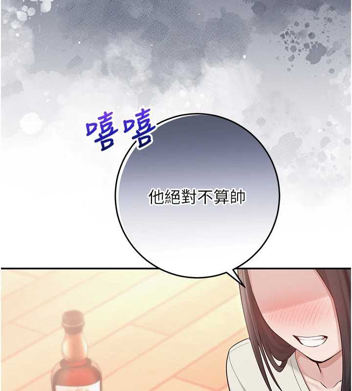 校園成人禮第11話-讓下面升溫的方法