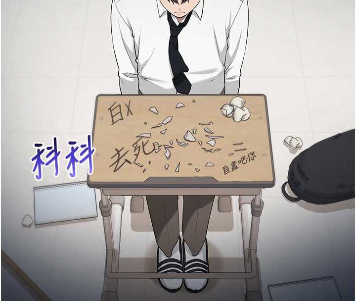 校園成人禮第11話-讓下面升溫的方法