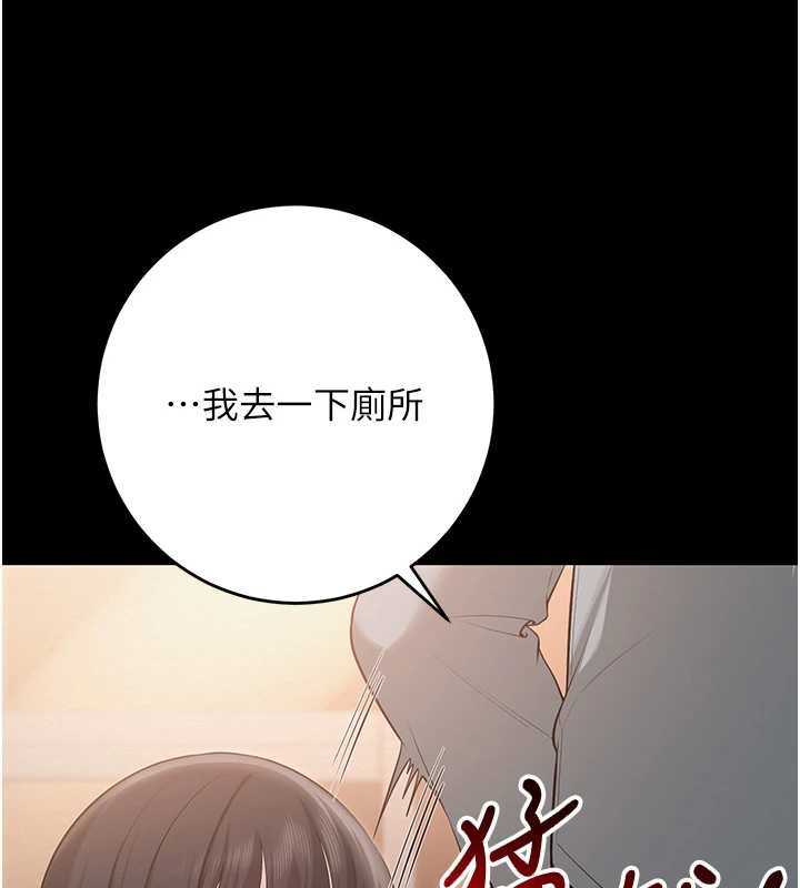 校園成人禮第11話-讓下面升溫的方法