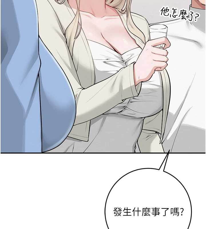 校園成人禮第11話-讓下面升溫的方法