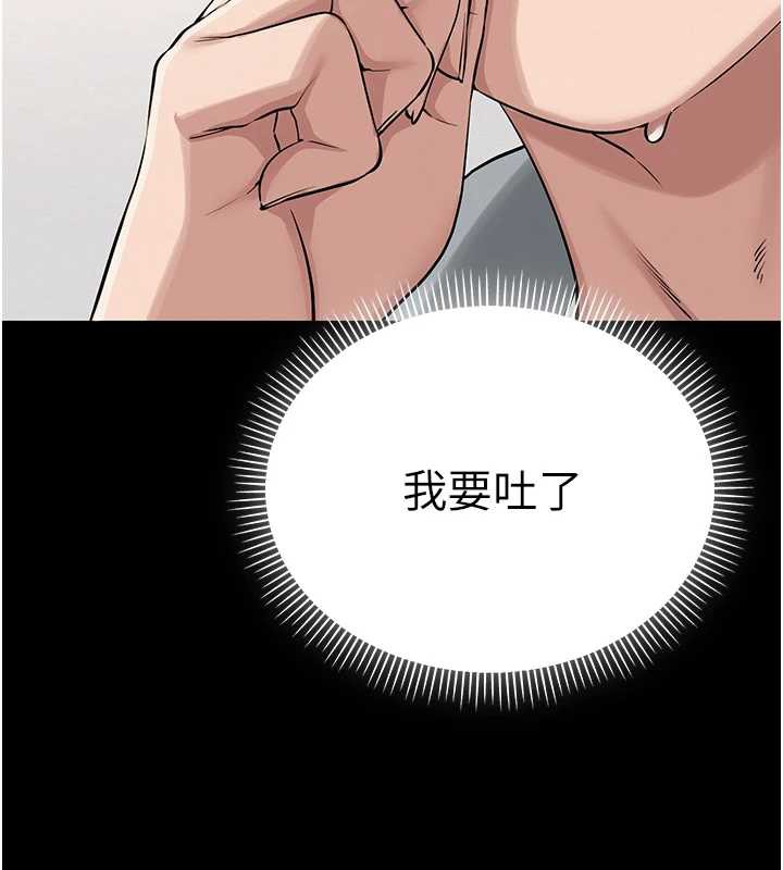 校園成人禮第11話-讓下面升溫的方法