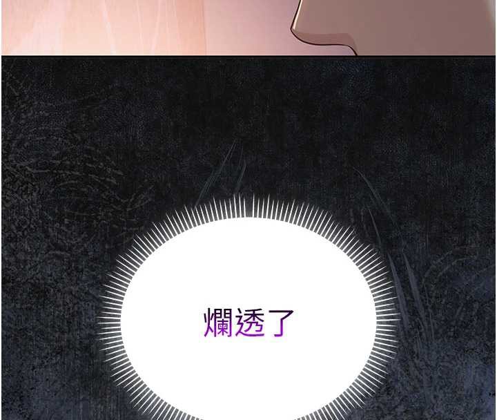 校園成人禮第11話-讓下面升溫的方法