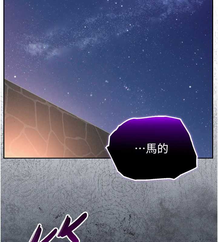 校園成人禮第11話-讓下面升溫的方法