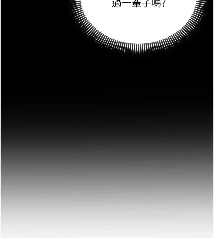 校園成人禮第11話-讓下面升溫的方法