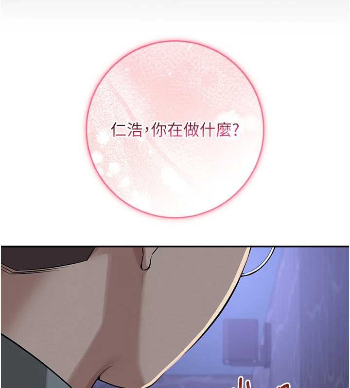 校園成人禮第11話-讓下面升溫的方法