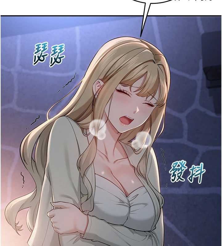 校園成人禮第11話-讓下面升溫的方法