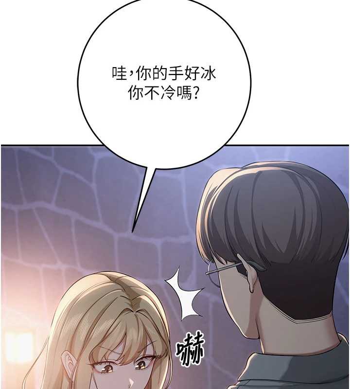 校園成人禮第11話-讓下面升溫的方法