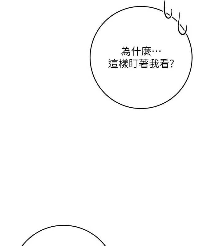 校園成人禮第11話-讓下面升溫的方法