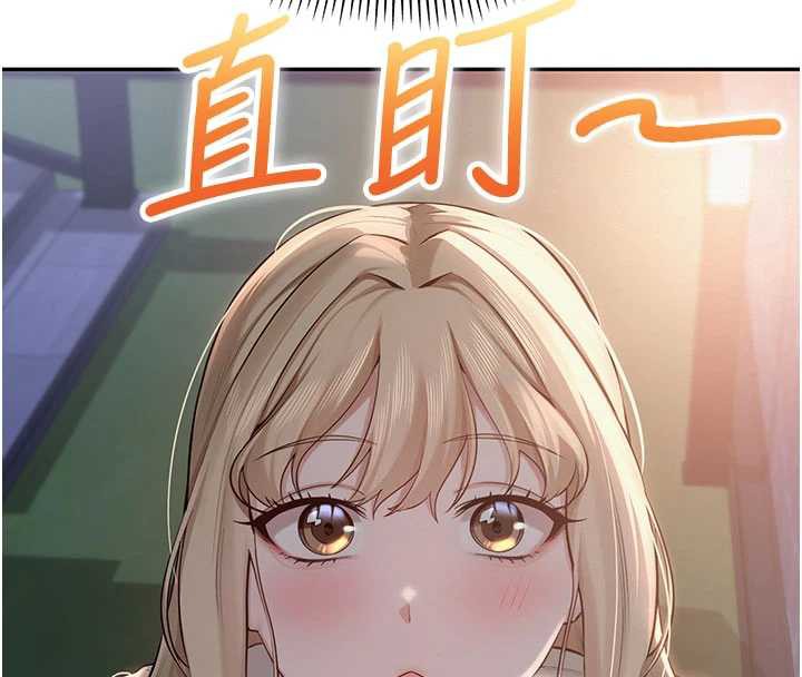 校園成人禮第11話-讓下面升溫的方法