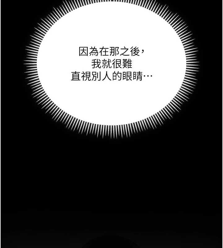 校園成人禮第11話-讓下面升溫的方法