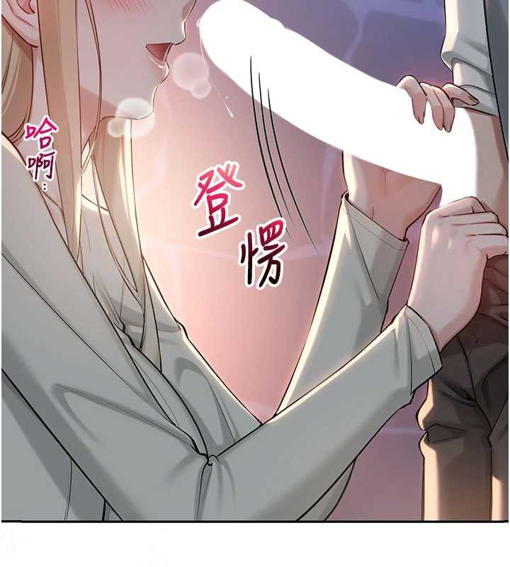 校園成人禮第11話-讓下面升溫的方法