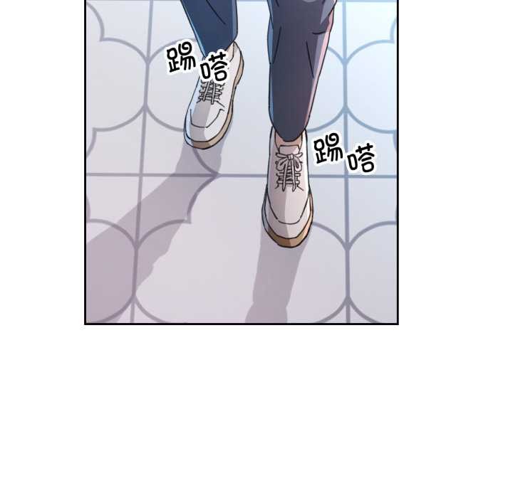 脱轨关系第78話