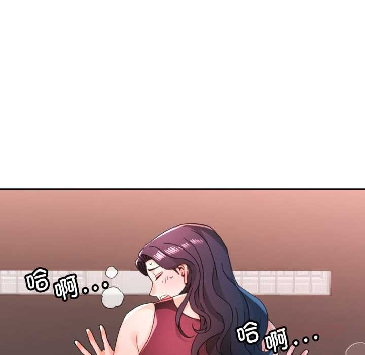 脱轨关系第78話