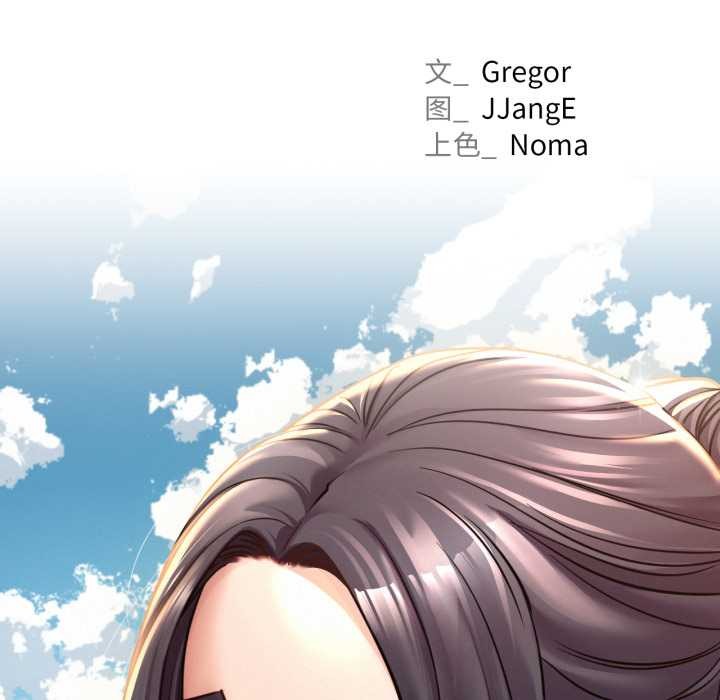 屋檐下的光第99話