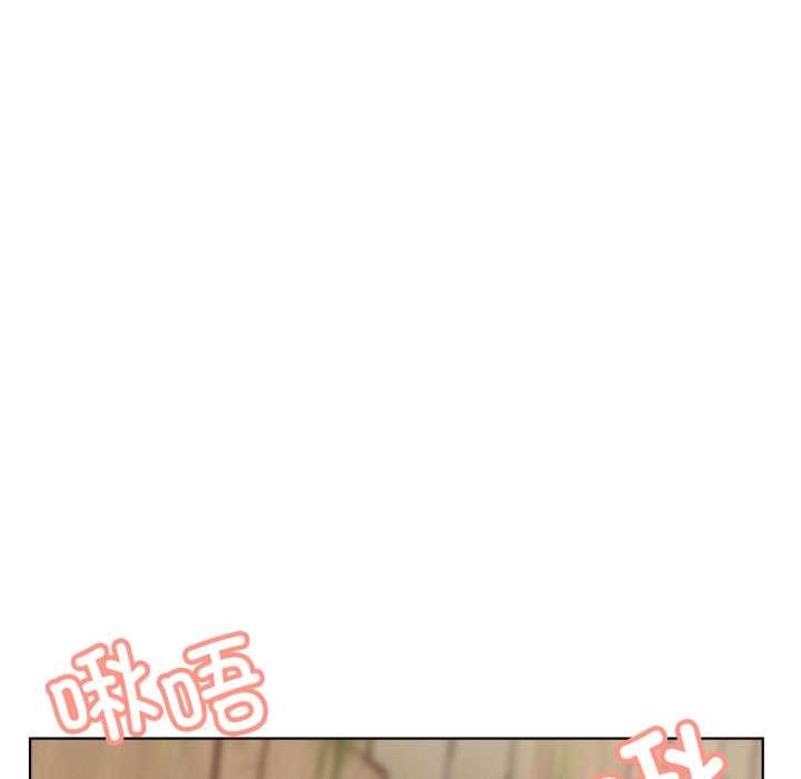 屋檐下的光第99話