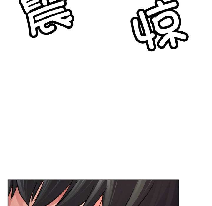 屋檐下的光第99話