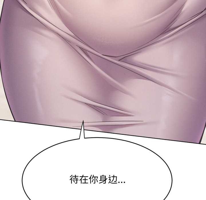 屋檐下的光第99話