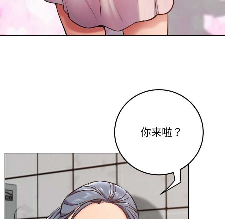 屋檐下的光第99話