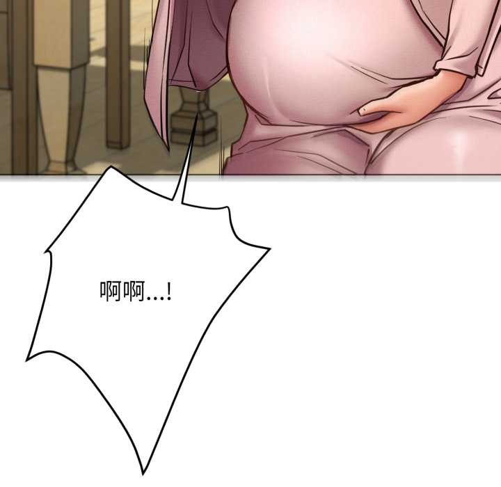 屋檐下的光第99話