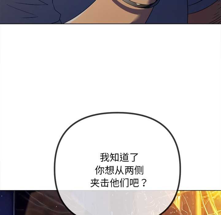 難纏小惡女第278話