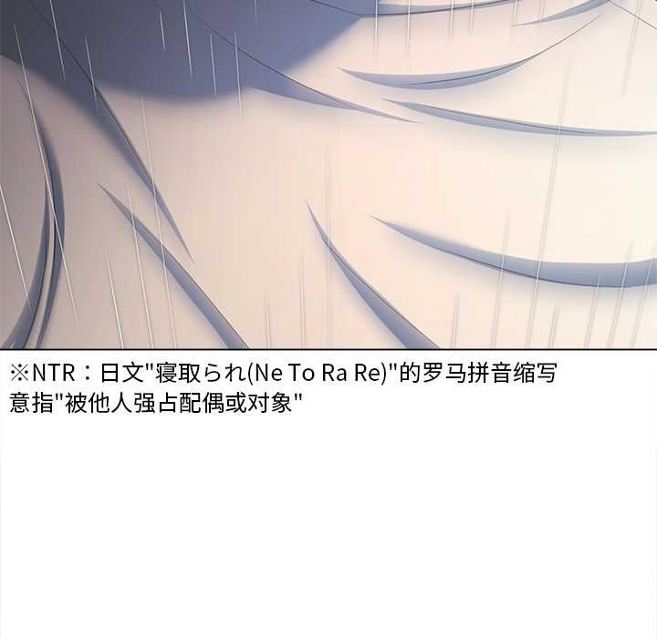 難纏小惡女第278話