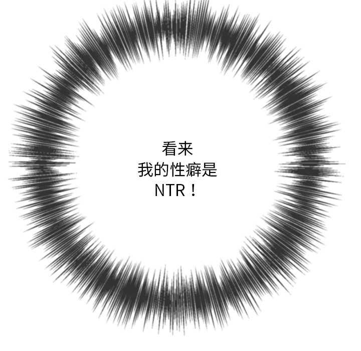 難纏小惡女第278話