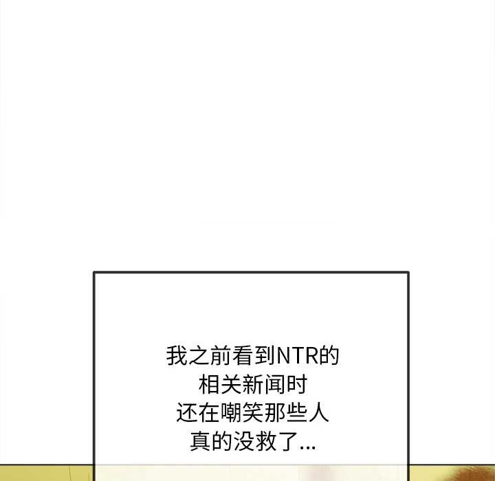 難纏小惡女第278話