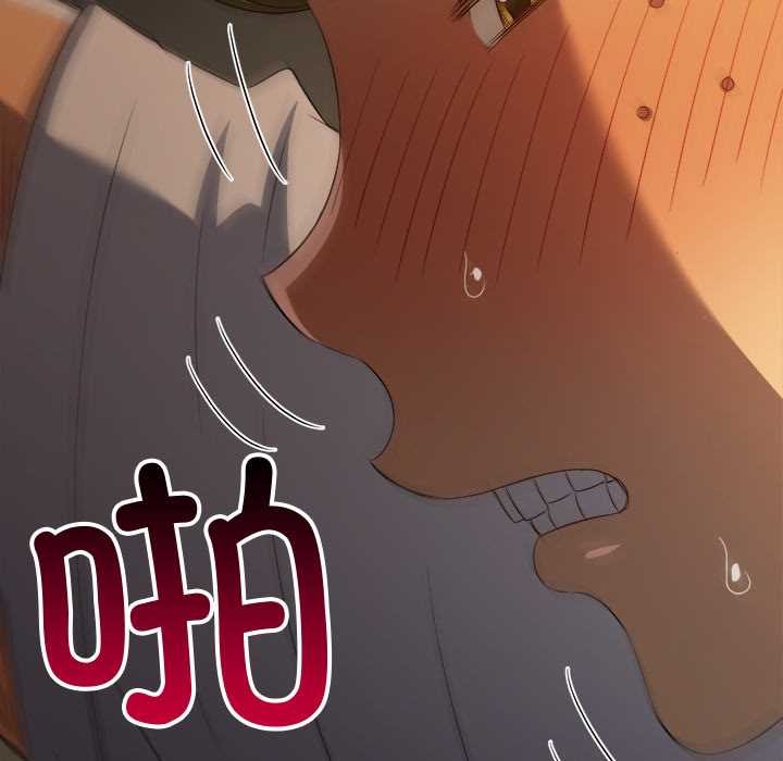 難纏小惡女第278話