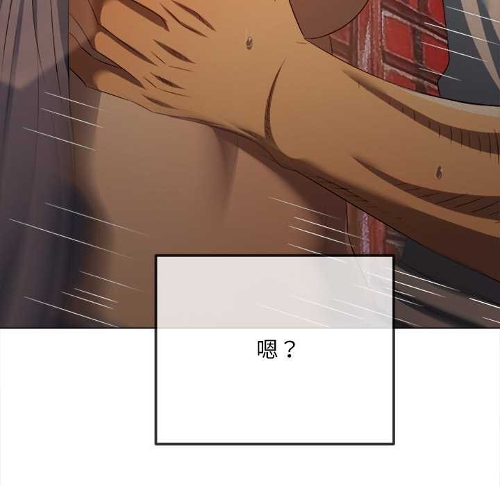 難纏小惡女第278話