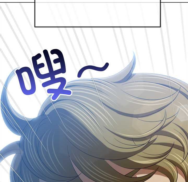 難纏小惡女第278話