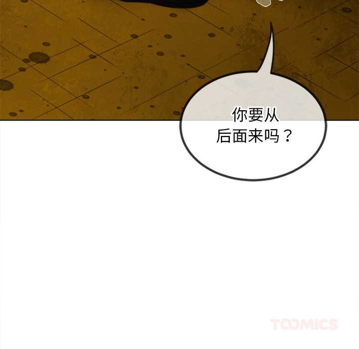 難纏小惡女第278話