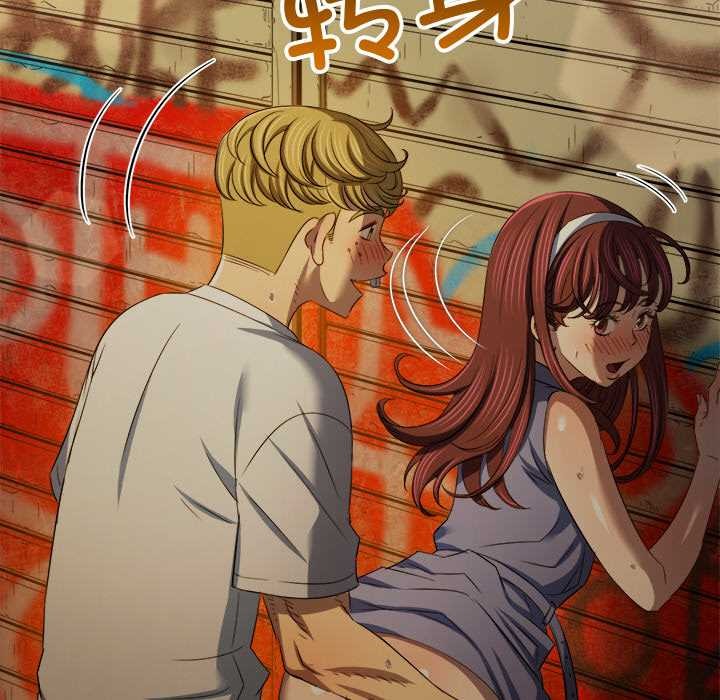 難纏小惡女第278話