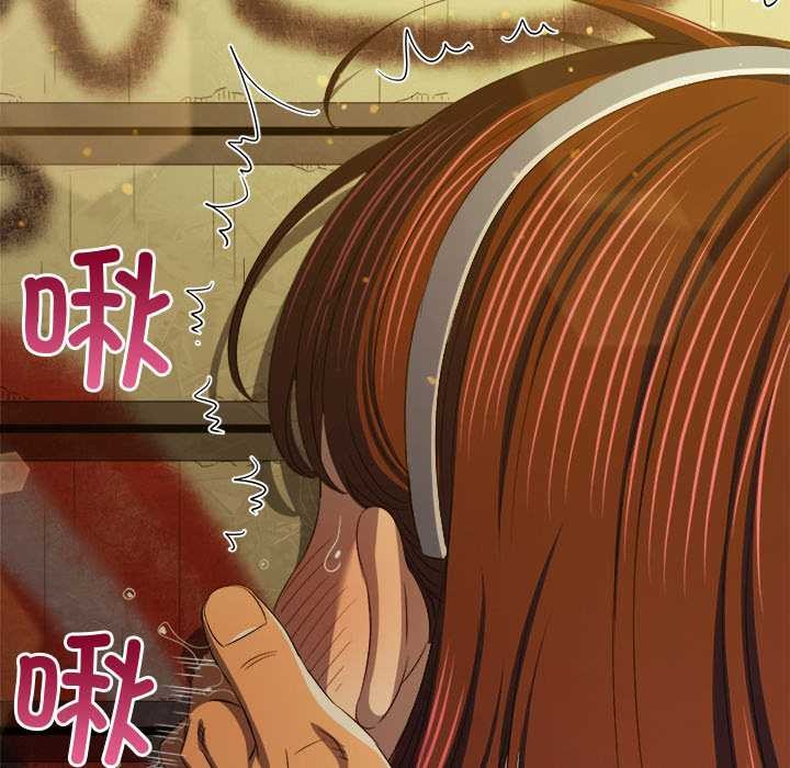 難纏小惡女第278話