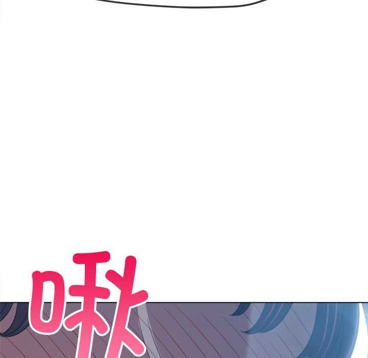 難纏小惡女第278話